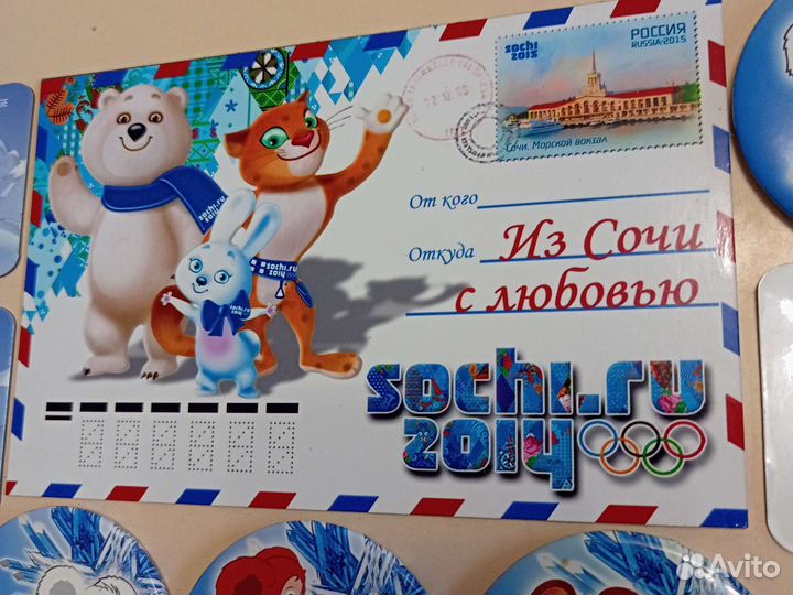 Магнитики на холодильник Сочи 2014. Олимпиада
