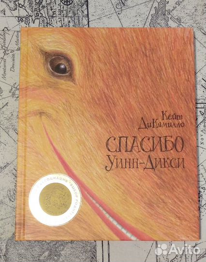 Книги подарочные