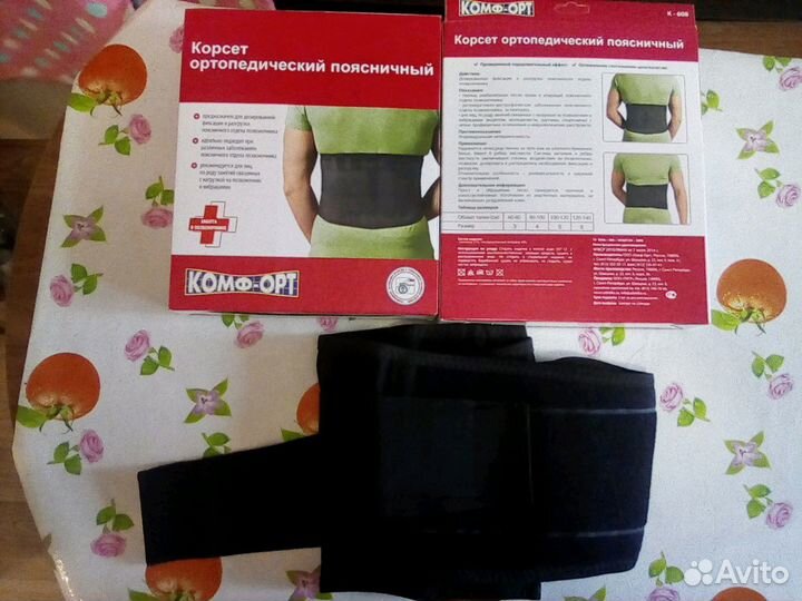 Ортопедические изделия