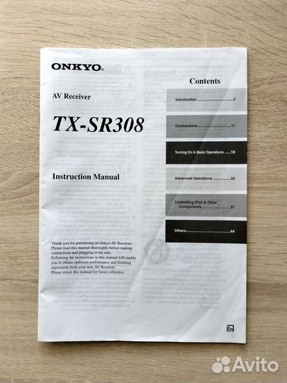 Ресивер Onkyo TX-SR308
