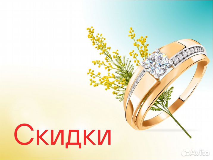 Золотое кольцо