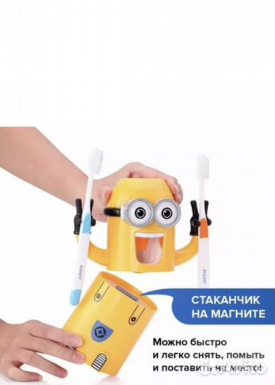 Дозатор для зубной пасты Миньон