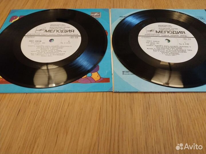 Грампластинки, состояние новых