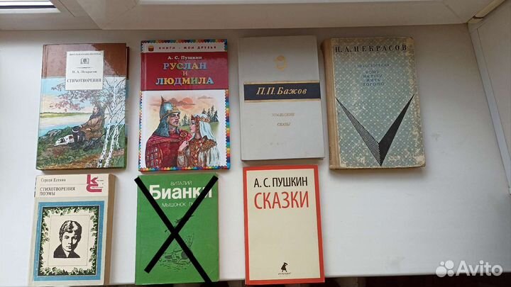 Книги русская классика