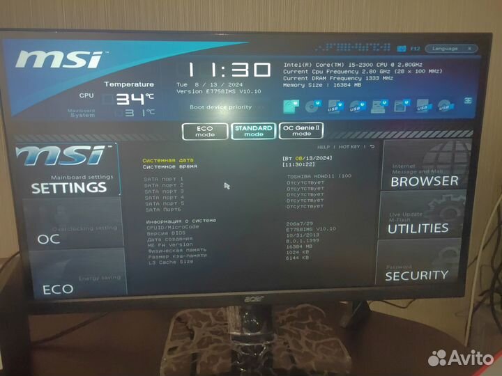 Мат. плата MSI B75A-G43, процессор, кулер, память