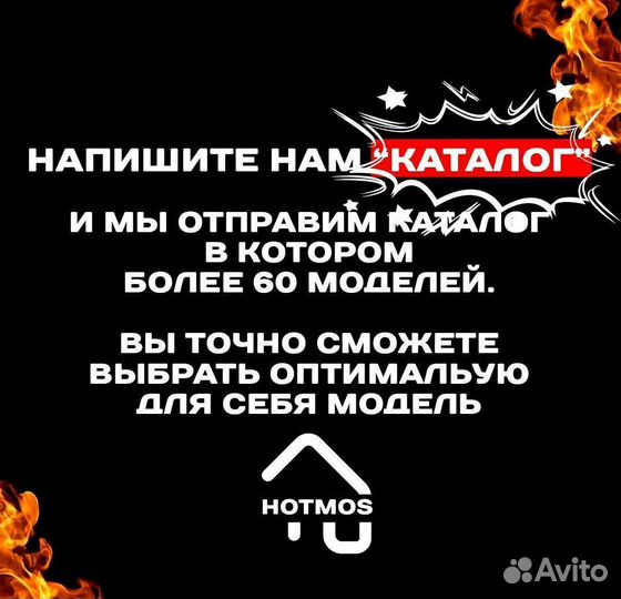 Мангал с гарантией