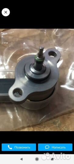 Клапан давления рампы