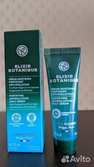 Крем сыворотка yves rocher Франция