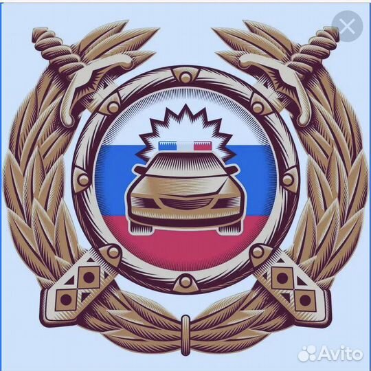 Регистрация Автомобиля быстро и без очереди