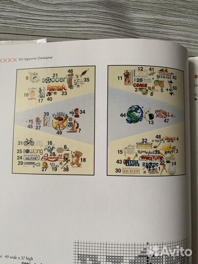 Книги по вышивке крестом