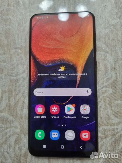 Телефон Самсунг А 50 Samsung galaxy A50