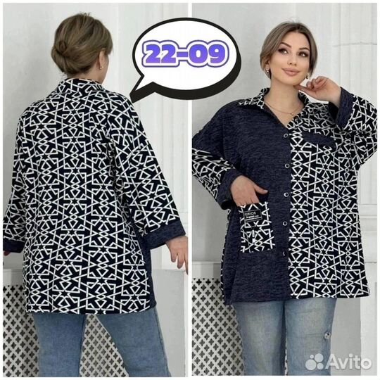 Рубашка 60р до 70р