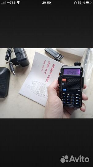 Новая рация baofeng uv 5r