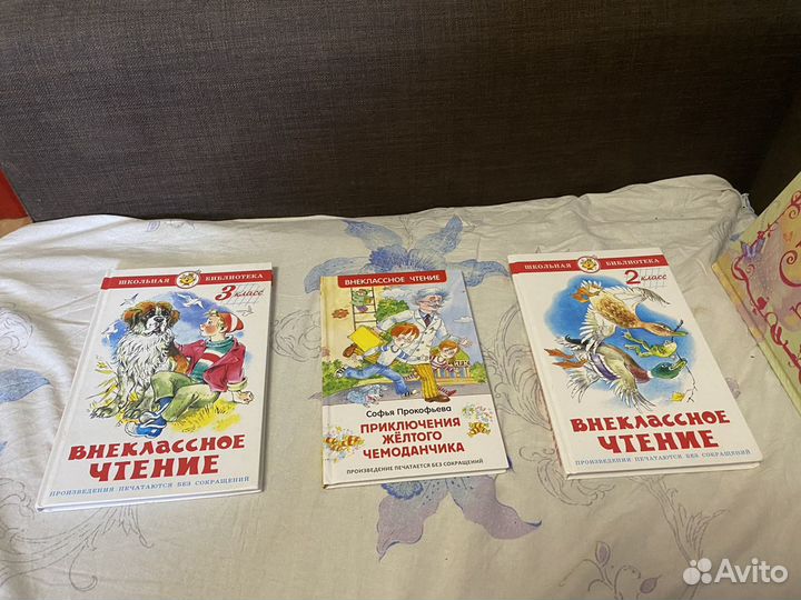 Книги для детей