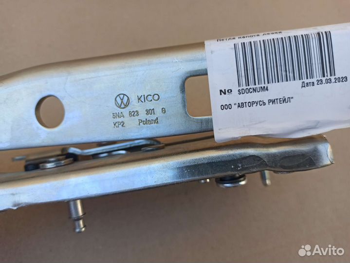 Volkswagen tiguan 2 петля капота левая