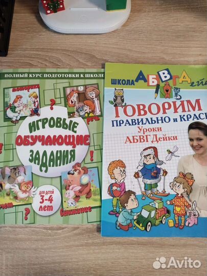 Букварь Н.Жукова