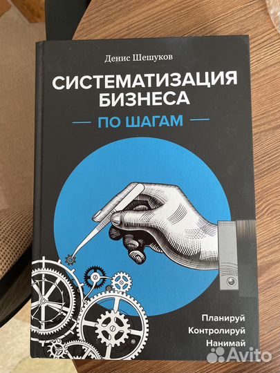 Книги по бизнесу