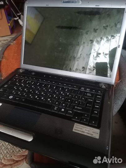 Toshiba