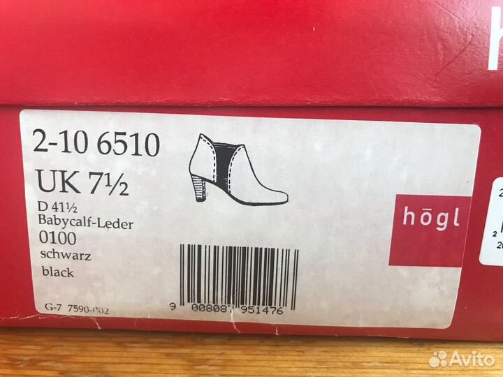 Ботильоны (полусапожки) hogl