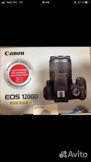 Зеркальный фотоаппарат