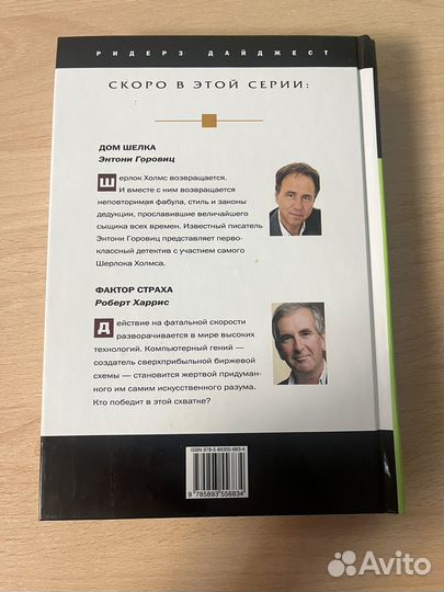 Сборник книг
