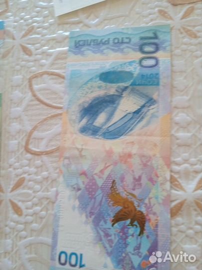 Антикварные деньги