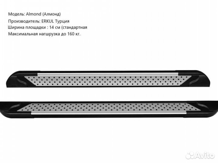 Пороги подножки Mitsubishi pajero sport 2007