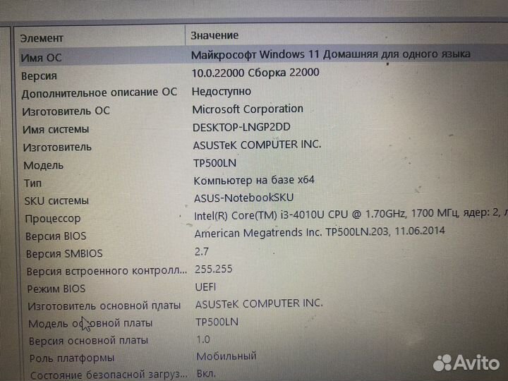 Asus