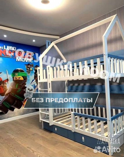 Детская Кровать из бука для двоих