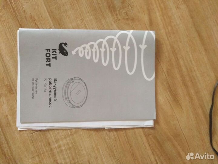 Робот пылесос моющий