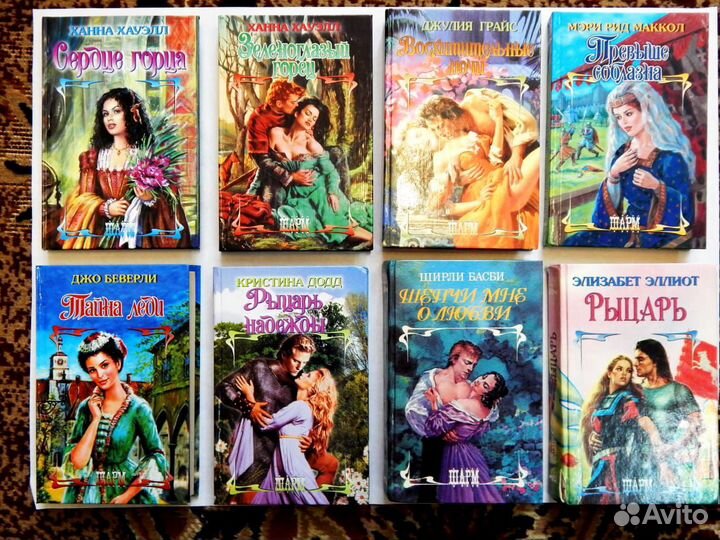 Книги разные