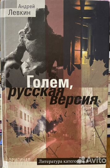Литература категории А (4 книги)