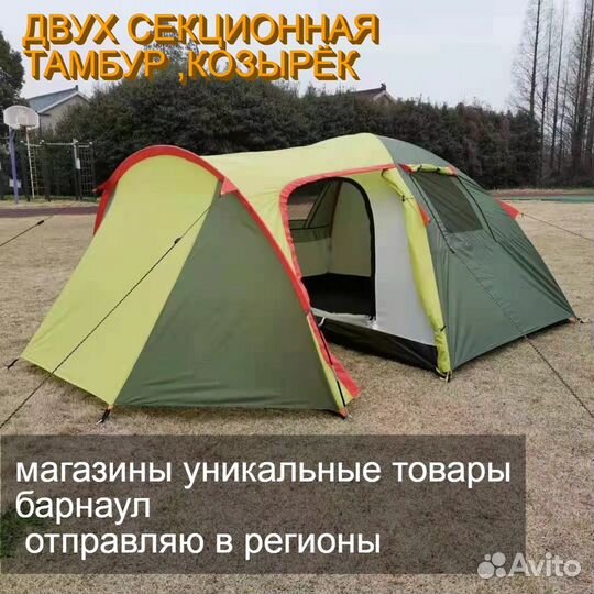 Палатка 3 местная С тамбуром 140 см. высота