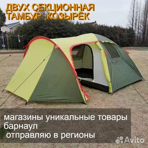 Палатка 3 местная С тамбуром 140 см. высота
