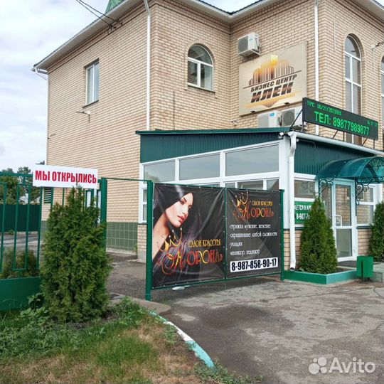 Парикмахер