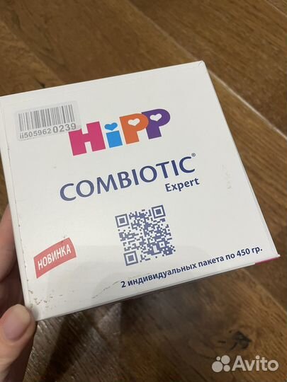 Детское питание смесь