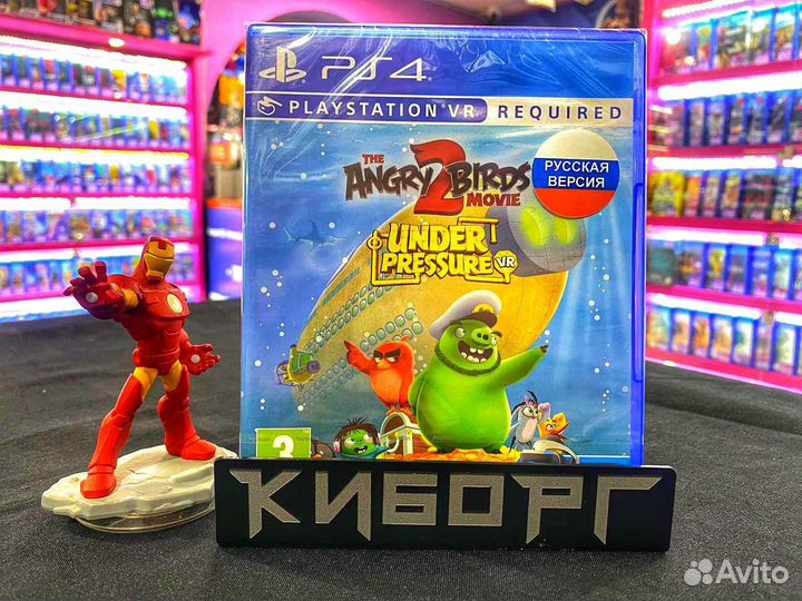 PS4 VR The Angry Birds Movie 2: Under Pressure
