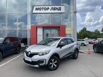 Renault Kaptur 1.6 CVT, 2019, 97 374 км, с пробегом, цена 1 419 000 руб.