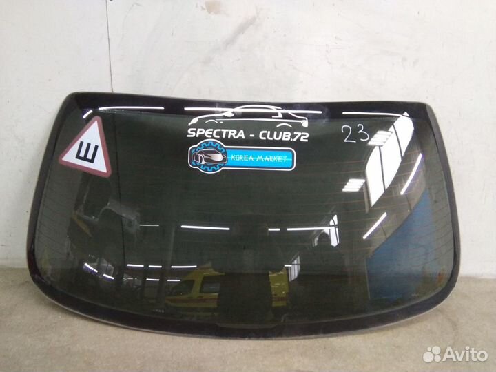 Стекло заднее Kia Spectra 2001-2011