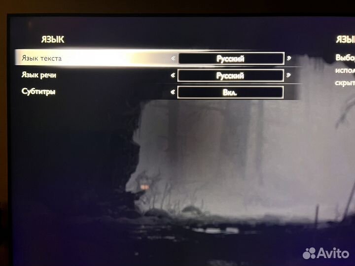 God of war: ragnarek