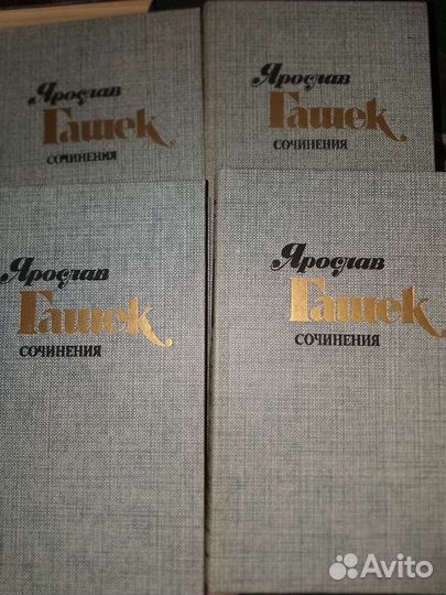 Много разных книг