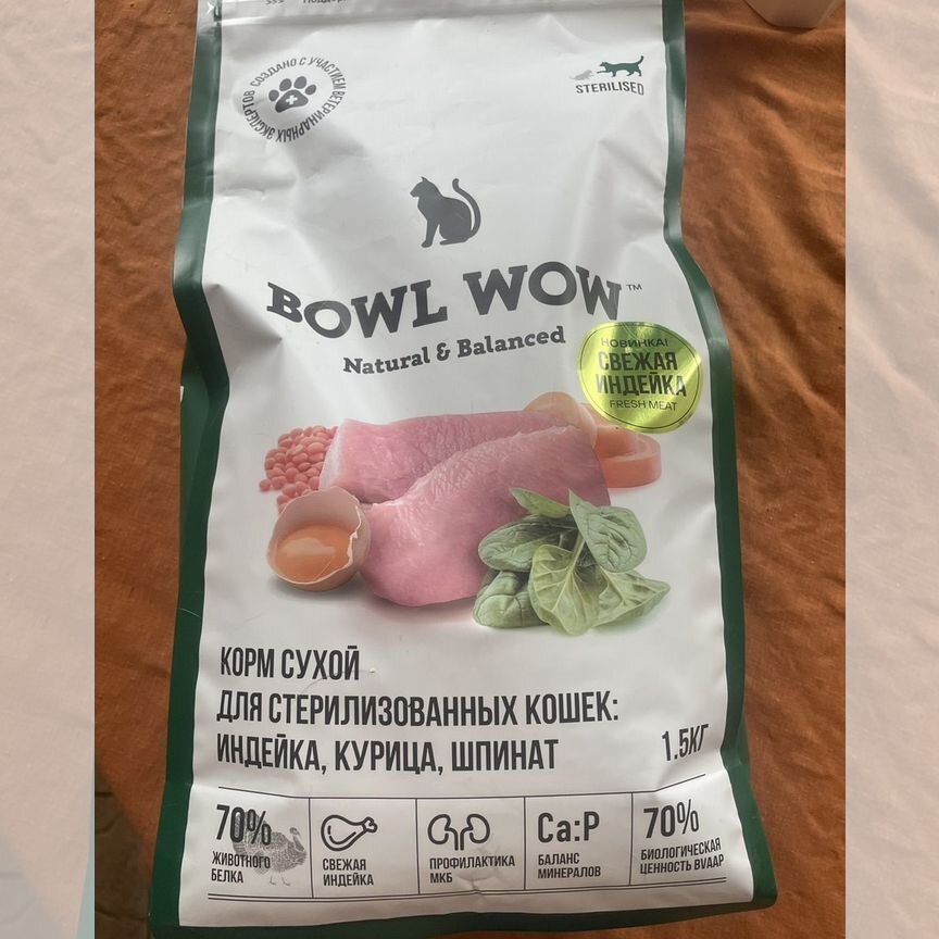 Корм сухой bowl WOW для стерилизованных кошек