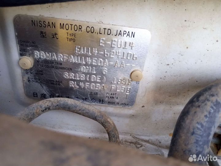 АКПП Nissan Avenir. Bluebird. Pulsar.Sunny