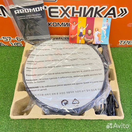 Робот-пылесос redmond RV-R560