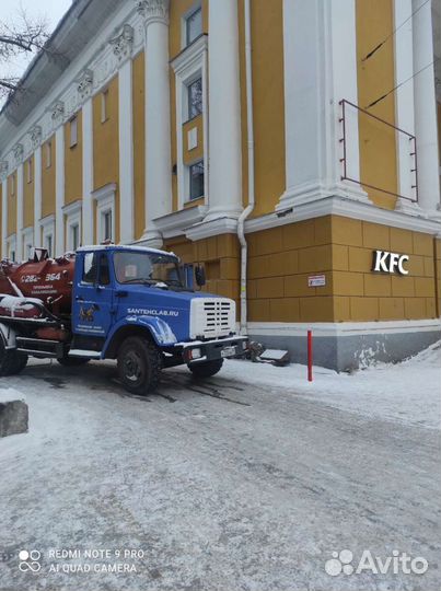 Устранение засоров, промывка канализации