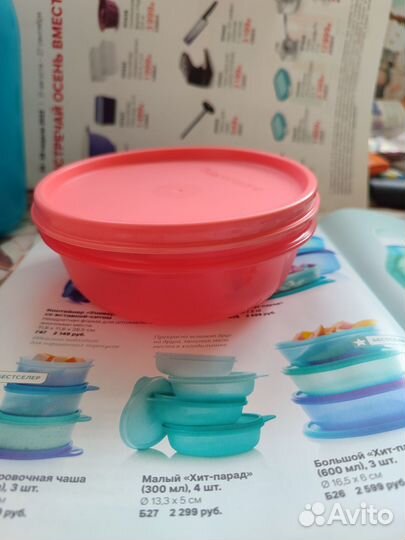 Контейнеры Tupperware