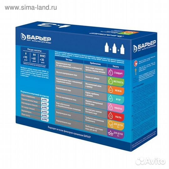 Набор сменных картриджей «Барьер-Комплекс», 3 шт