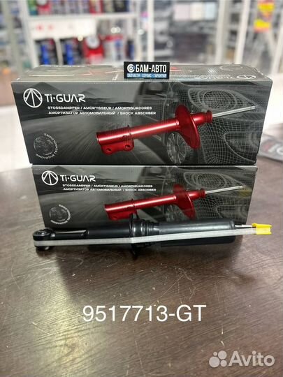 Амортизатор 9517713-GT