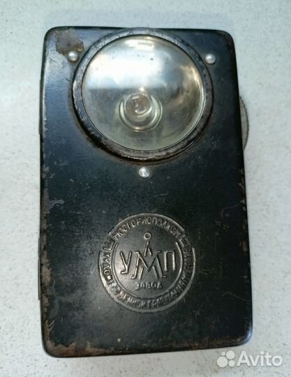 Сигнальные фонарики СССР