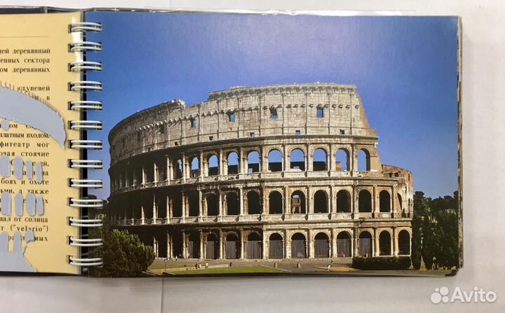 Альбом Рим в прошлом и настоящем